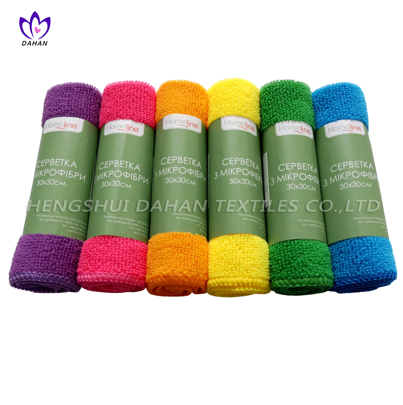 MC109 Solid color microfiber towel.