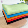 Microfiber double-sided plush polishing cloth.